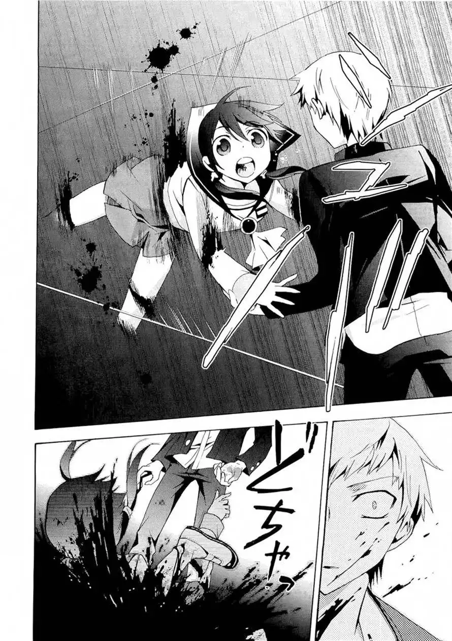 Corpse Party Blood Covered Chapter 11 6